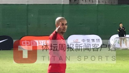 永利平台-国足转战西亚1个月进入备战快车道 阿兰光头抢眼